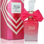 Bint Hooran Rose Passion 100ml EDP Eau De Parfum, Ladies Arabian Fragrance Perfume